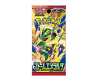 Pokemon Storm Emeralda Booster Pack