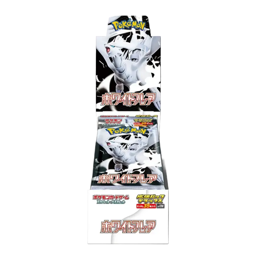 White Flare deluxe display