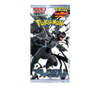 Pokemon - Black Bolt Deluxe Display (JP)